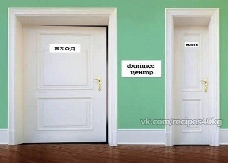 Мифы о диетах