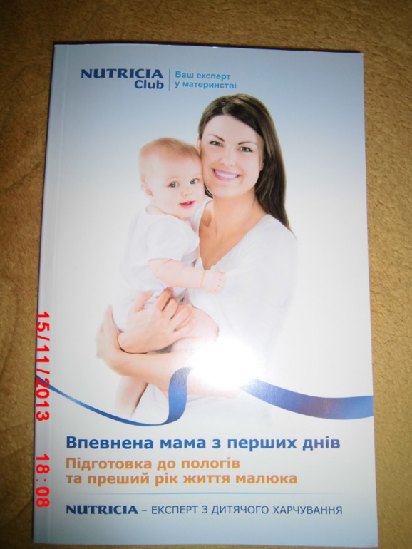 Мелочь, а приятно)