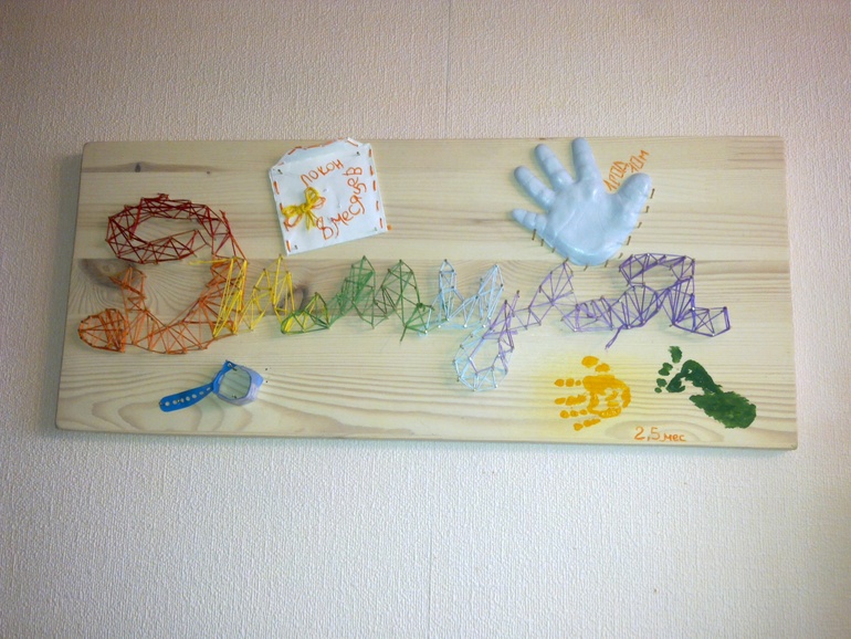 Наконец-то готово...