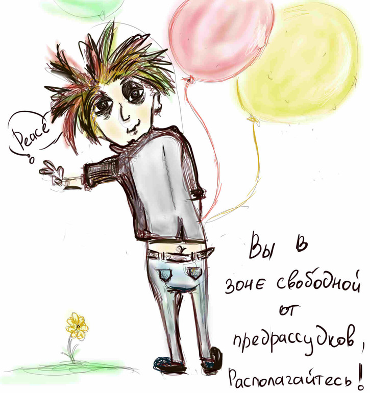 Предупреждение!