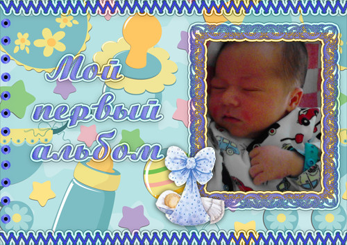 Вот что у меня получилось.Спасибо ☼♥Елена♥☼