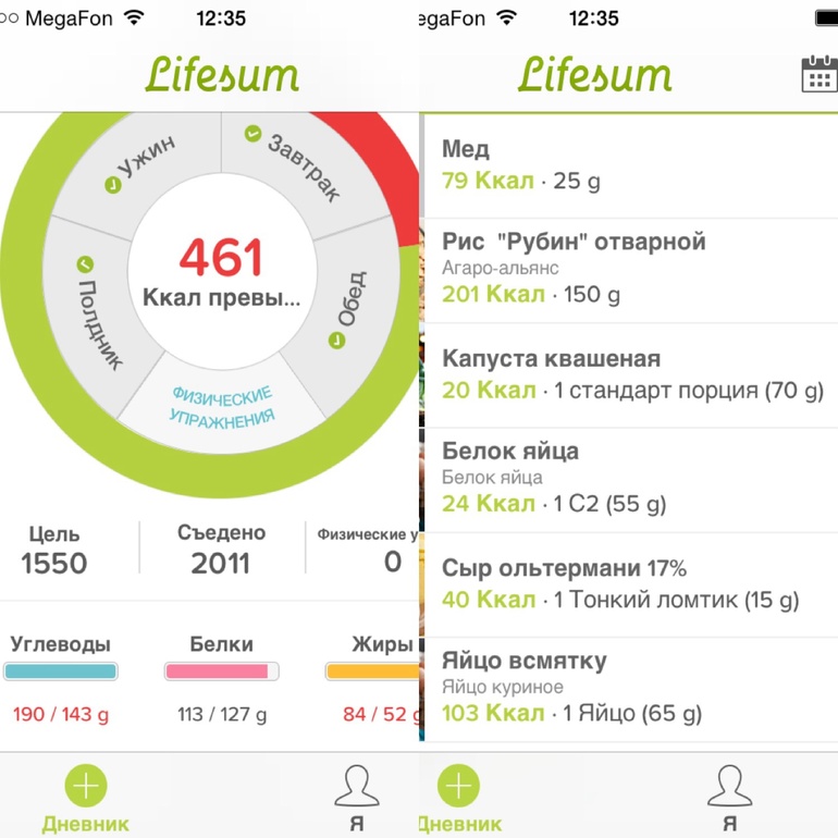 42 день из 100