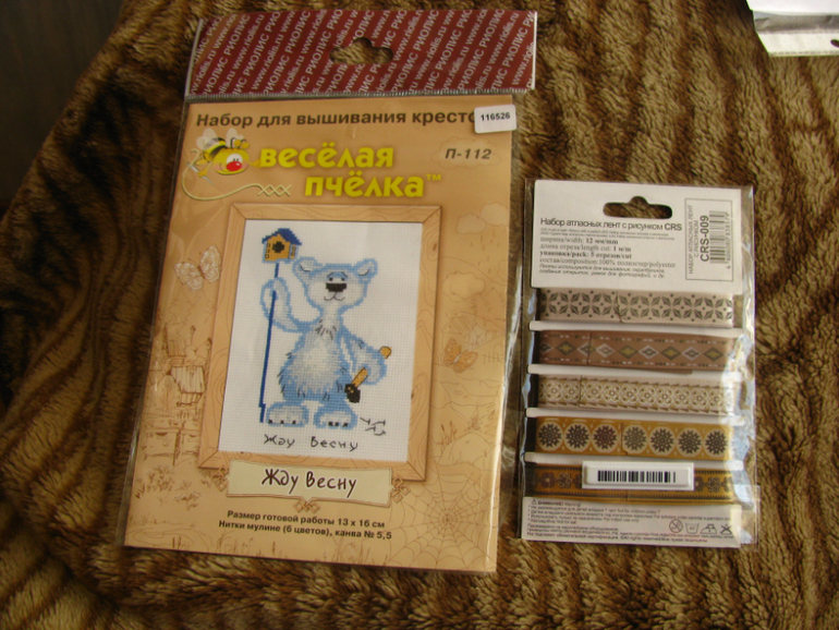 Мой хомячок приехал)))