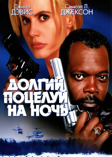 DVD-диски (худ.фильмы зарубежные) МНОГО