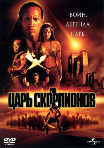 DVD-диски (худ.фильмы зарубежные) МНОГО