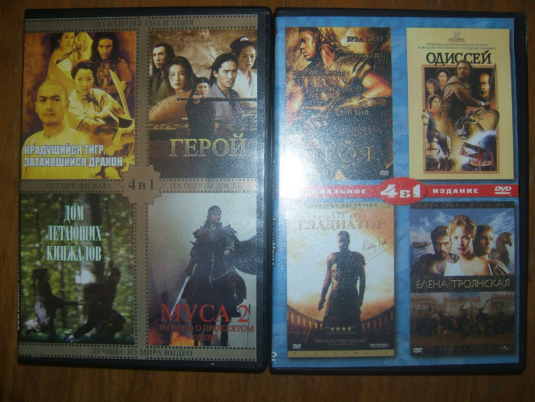 DVD-диски (худ.фильмы зарубежные) МНОГО