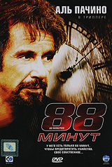 DVD-диски (худ.фильмы зарубежные) МНОГО