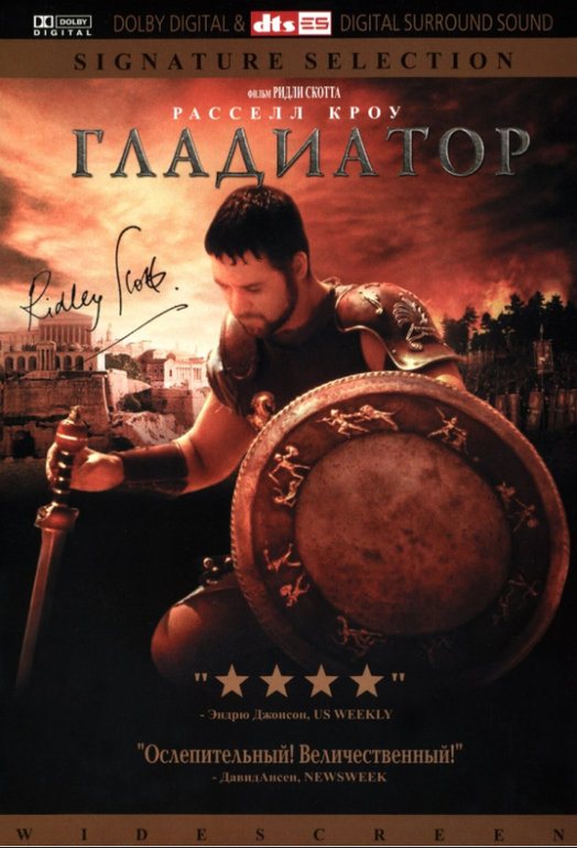 DVD-диски (худ.фильмы зарубежные) МНОГО