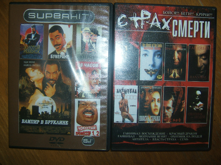 DVD-диски (худ.фильмы зарубежные) МНОГО