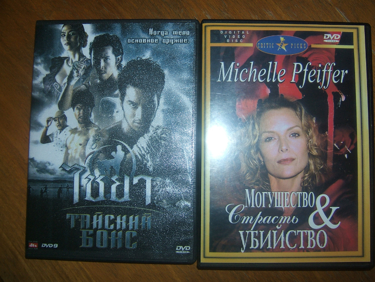 DVD-диски (худ.фильмы зарубежные) МНОГО