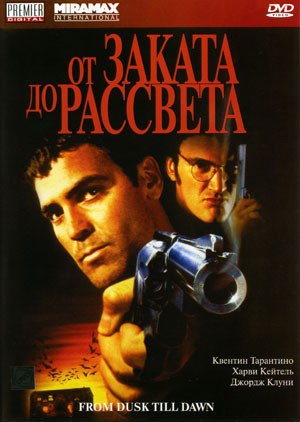 DVD-диски (худ.фильмы зарубежные) МНОГО