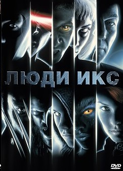 DVD-диски (худ.фильмы зарубежные) МНОГО