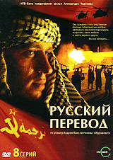 DVD-диски (худ.фильмы отечественные)