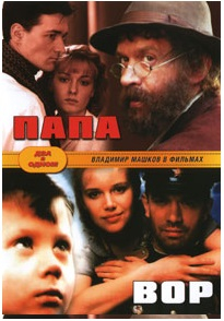 DVD-диски (худ.фильмы отечественные)