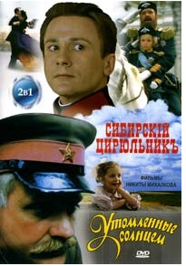 DVD-диски (худ.фильмы отечественные)