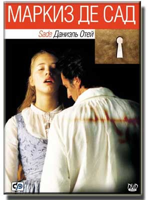 DVD-диски (худ.фильмы зарубежные) МНОГО