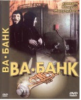 DVD-диски (худ.фильмы зарубежные) МНОГО