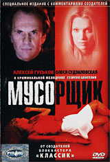 DVD-диски (худ.фильмы зарубежные) МНОГО