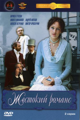 DVD-диски (худ.фильмы отечественные)