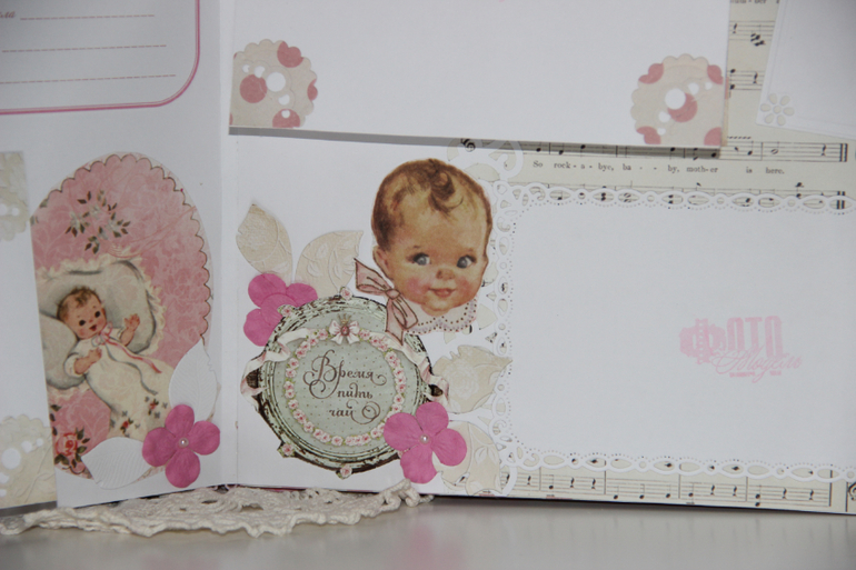 Альбом для Евы