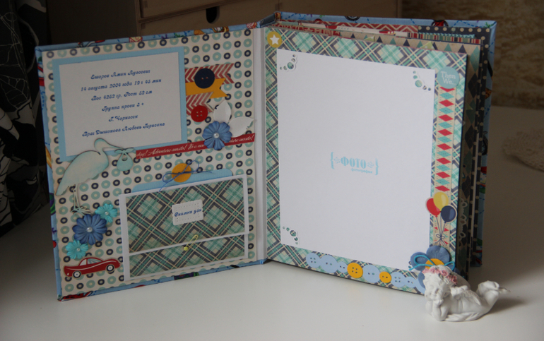 Альбом для Амина