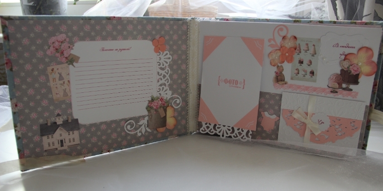 Альбом для Полиночки