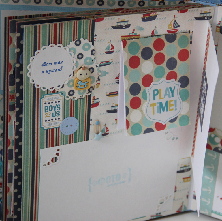 Альбом для Амина