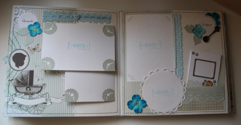 Альбом для Михаила