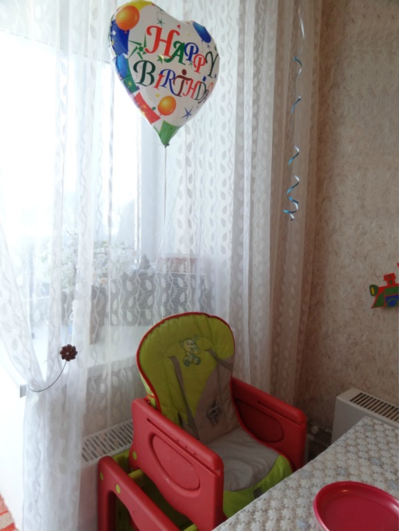 Наш ГОД!