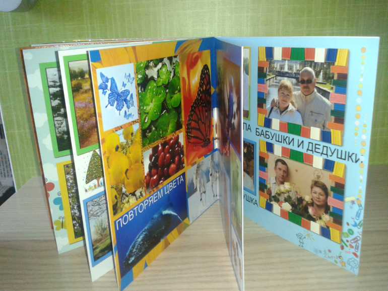 Развивающие фотоальбомы