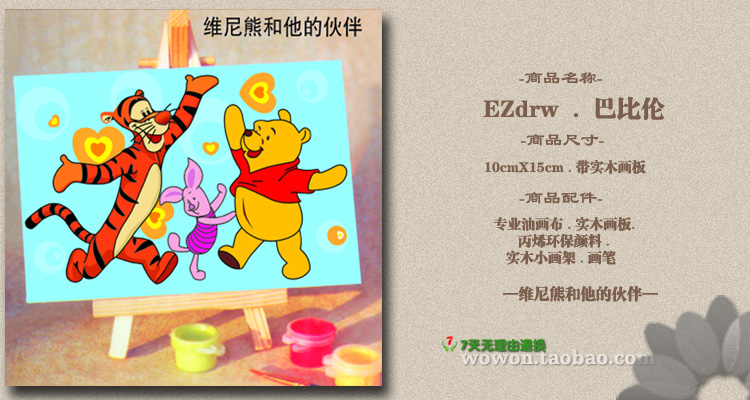 Товары для рукоделия (вышивка, алмазная техника, раскрашивание по номерам). Москва.