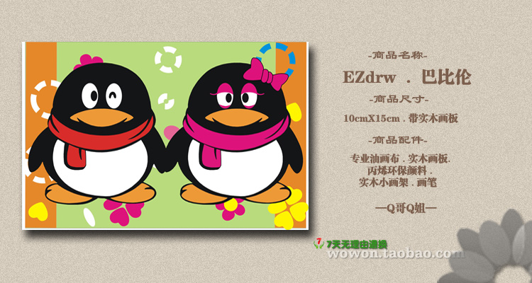 Товары для рукоделия (вышивка, алмазная техника, раскрашивание по номерам). Москва.