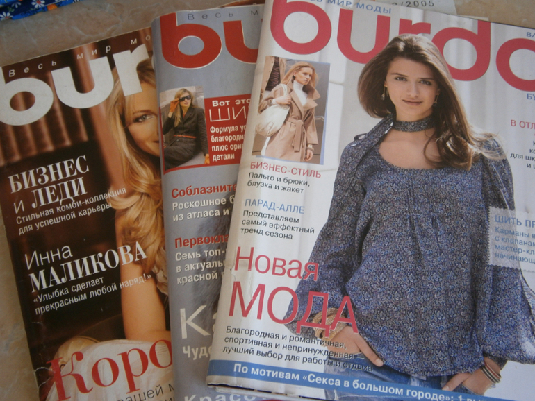 Вот оно счастье мешочек!