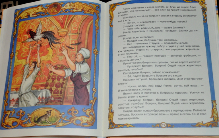 Очередное книжное (11)