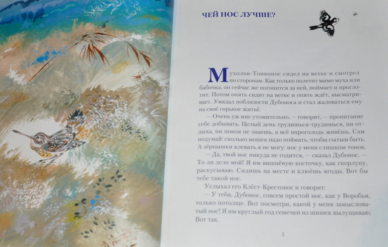 Очередное книжное (11)