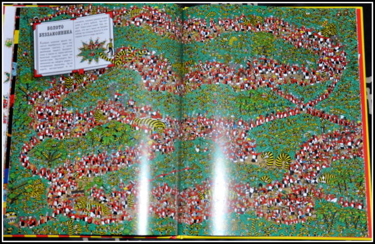 Книгообзор 7