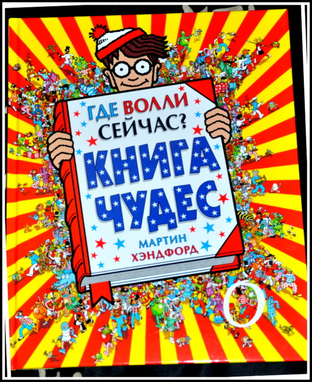 Книгообзор 7