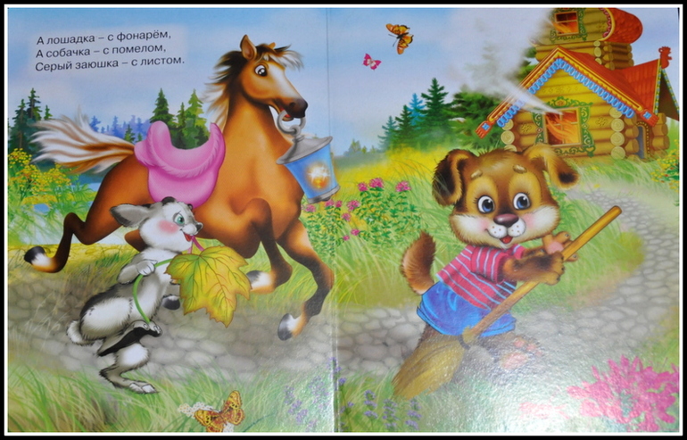 Книгообзор 5