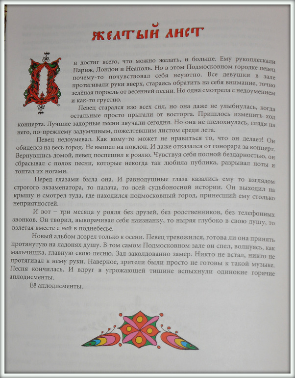 Маленький обзорчик по книжкам
