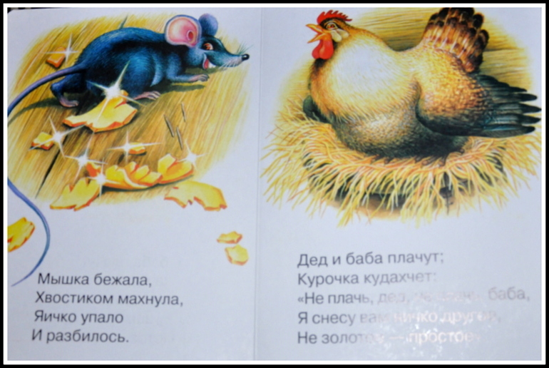 Книгообзор 5