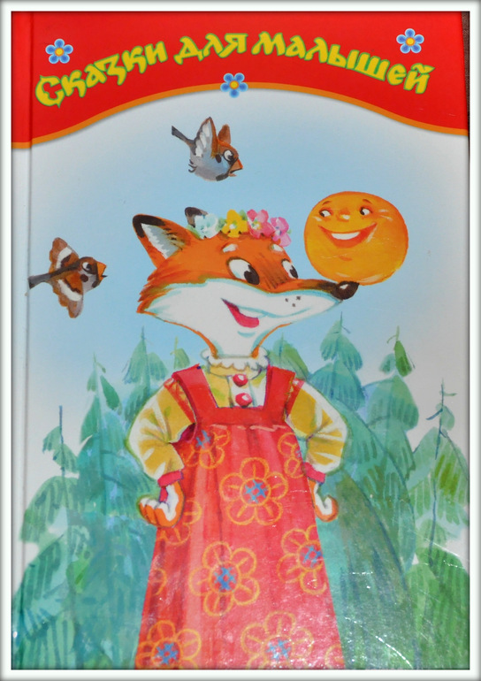 Маленький обзорчик по книжкам