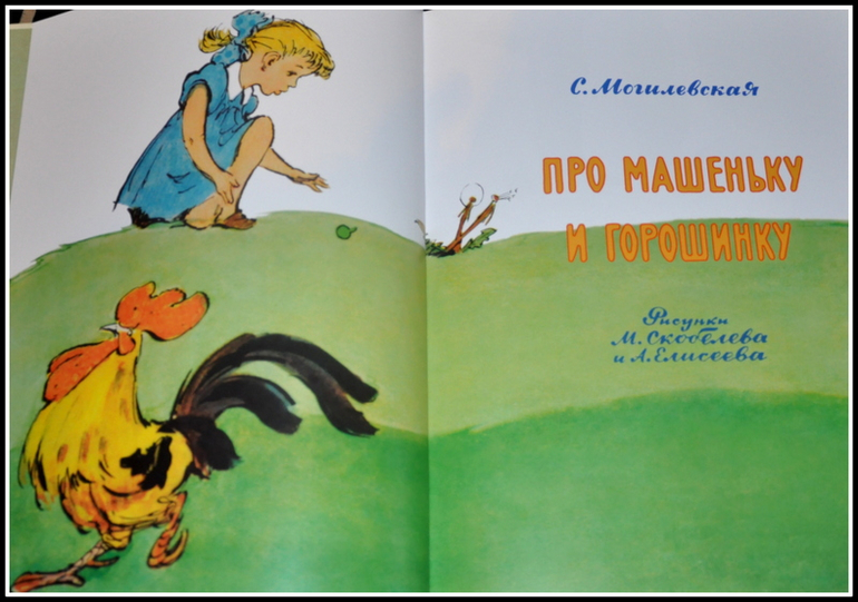 Книгообзор 7