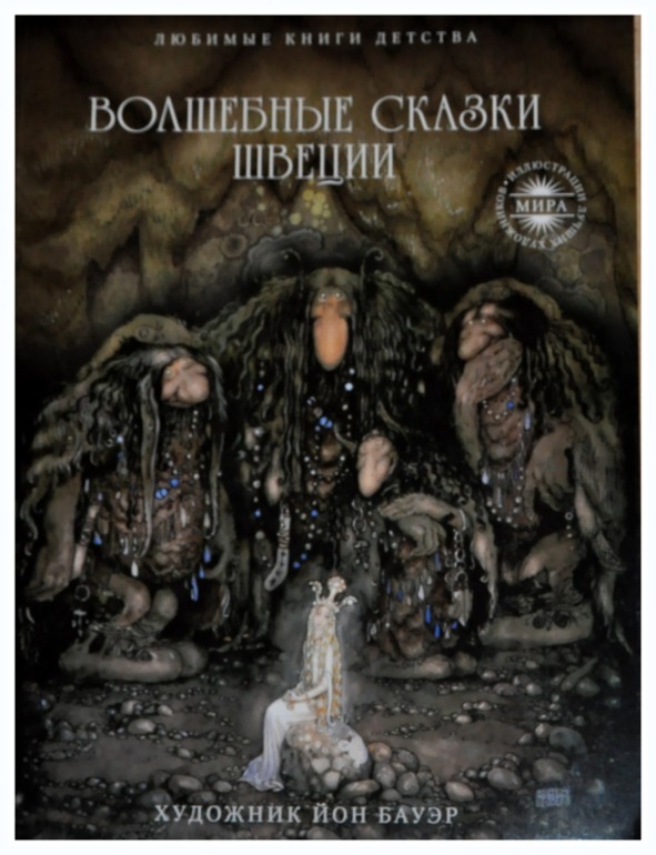 Книгообзор 2.