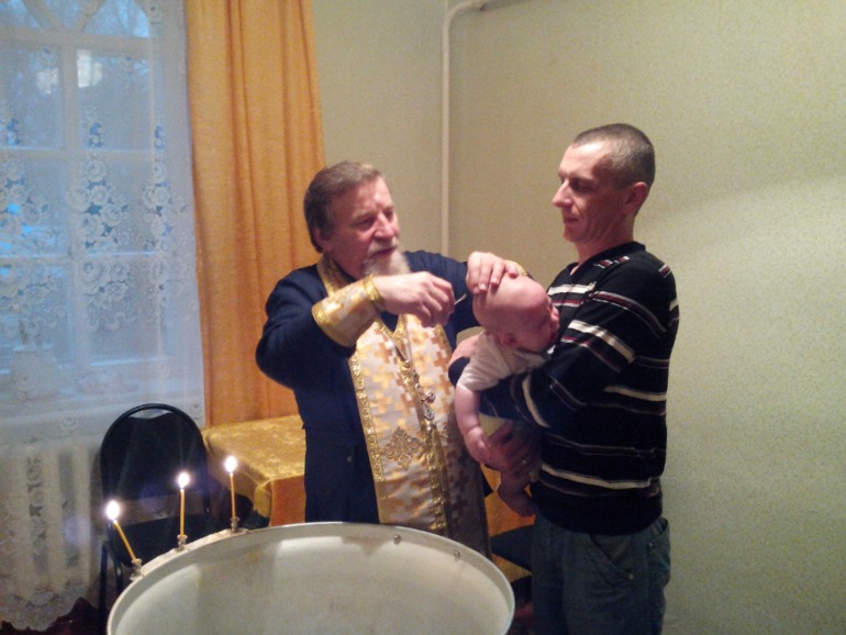Крещение!