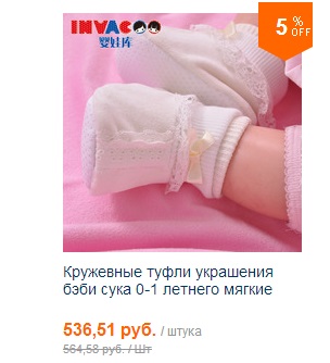 Вольности перевода