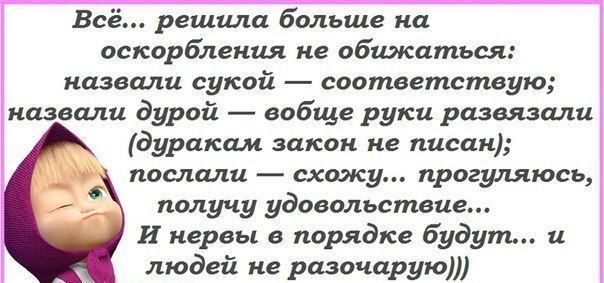 Решения