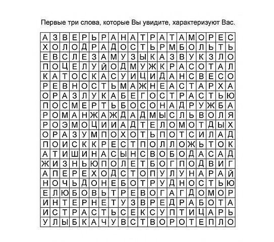 Про друзей.