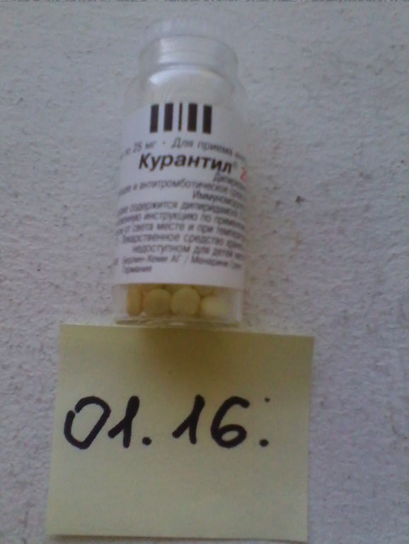 Отдам лекарства(м.Кунцево)