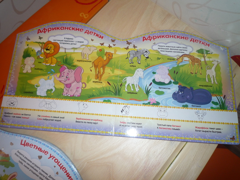 Наши игрушки от года и восьми весяцев и до....