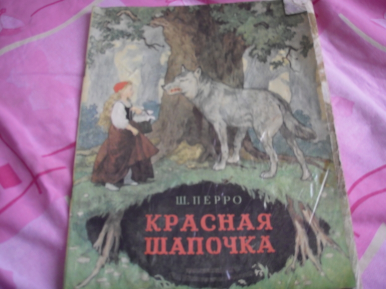 Книжные запасы